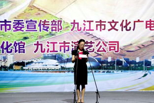 九江文化盛宴啟幕，藝術節再譜華章