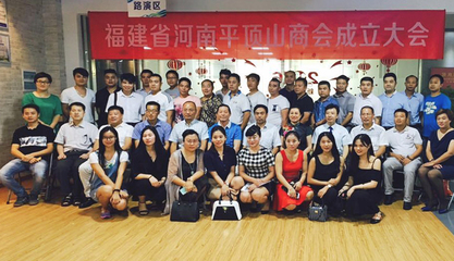 中原文化促進會 以交流促傳承，以藝術連人心