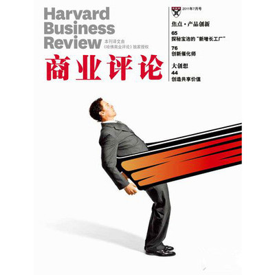 商業(yè)策劃書(shū)模式 商業(yè)策劃書(shū)范文