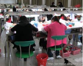 德陽怎么加盟內(nèi)褲加工廠(德陽怎么加盟內(nèi)褲加工廠的)