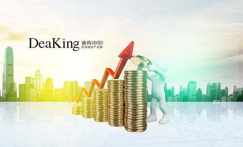 區塊鏈數字資產投資致富起點 deaking點金網是你的不二選擇