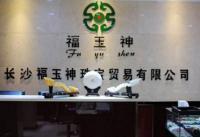 湖南招商投資代理,產(chǎn)品終端營(yíng)銷,長(zhǎng)沙活動(dòng)策劃執(zhí)行-湖南捷利_傳媒、廣電_世界工廠網(wǎng)中國(guó)產(chǎn)品信息庫(kù)