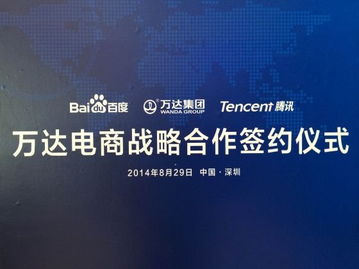 失意者聯(lián)盟 電商公司成立