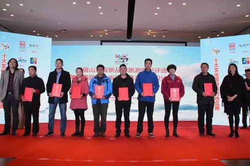 山東省旅游商品創(chuàng)新設計大賽頒獎典禮成功舉辦