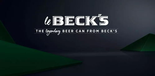 2019 iF設(shè)計(jì)獎 44件食品飲料獲獎包裝設(shè)計(jì)及其投資策劃分析