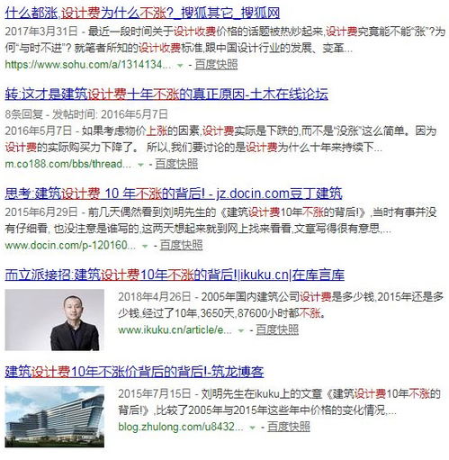 十五年設計費未漲，深圳福田如何破局？——探索政府投資項目設計管理新體系與投資策劃革新